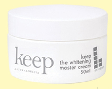 Keep the whitening master cream